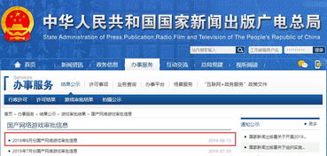 國(guó)產(chǎn)網(wǎng)絡(luò)游戲運(yùn)營(yíng) 以社會(huì)效益為引領(lǐng)，以精品打造為基石