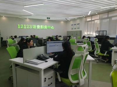 公安交管業(yè)務(wù)辦理新體驗(yàn) 撥打“12123”語(yǔ)音服務(wù)熱線，享受一站式便捷服務(wù)