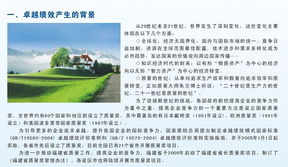 方圓標志認證集團福建有限公司 信息服務業務的領航者