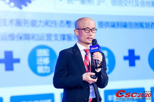 金融科技浪潮再攀高峰 神州信息蟬聯2020中國軟件和信息服務業十大領軍企業