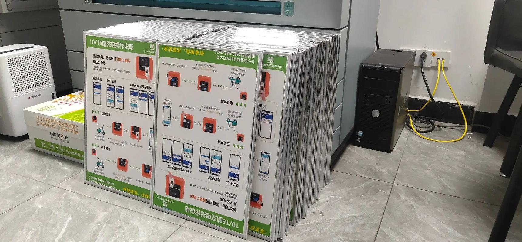 廣告設計制作與圖文快印 門頭招牌與軟件開發融合創新