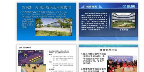 告別PPT圖文排版單調 6個技巧提升設計感，開發者必備