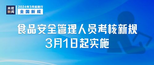 明日新規實施 企業管理迎來多項變革，這些要點需關注