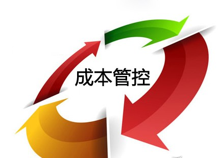 現代企業管理中成本控制的困境與突圍之路